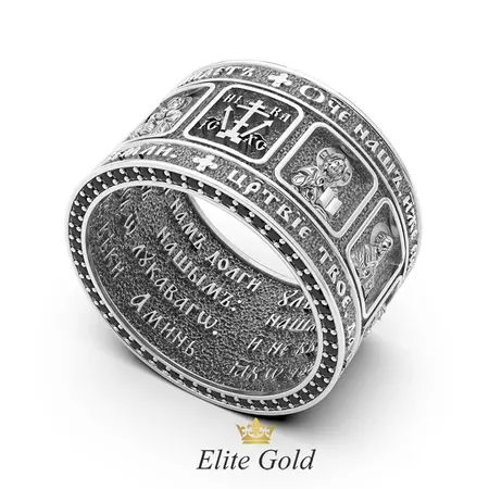 Exclusive ring with a prayer and saints