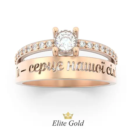 Bespoke promise ring with an inscription