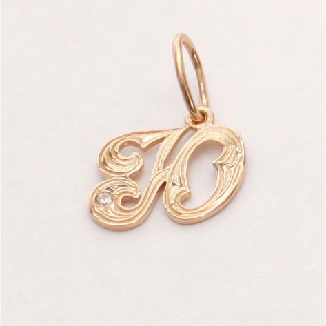 подвеска буква Ю