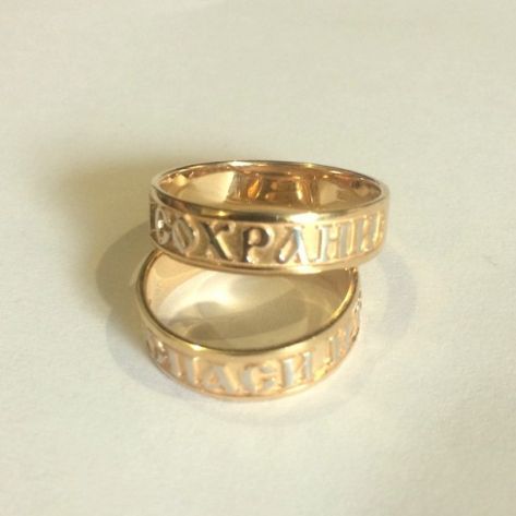 обручальное кольцо спаси и сохрани без камней с родажем букв в лимонном золоте