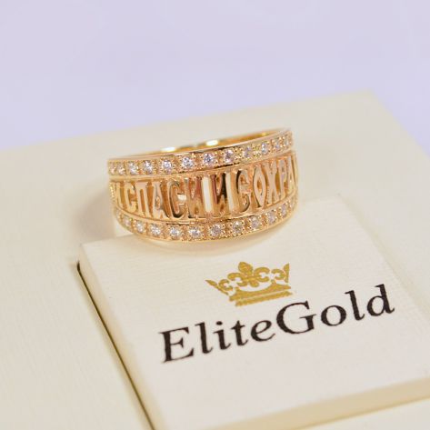 кольцо спаси и сохрани с камнями в красном золоте с белыми камнями