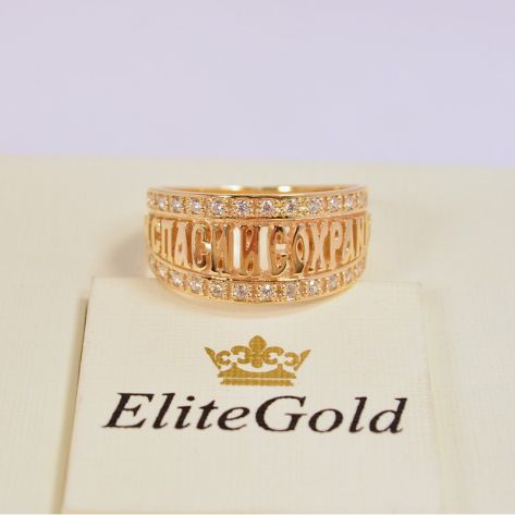 кольцо спаси и сохрани с камнями в красном золоте с белыми камнями