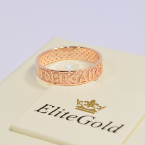 Кольцо Спаси и Сохрани в красном золоте