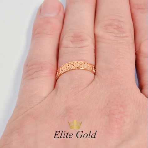 Кольцо Спаси и Сохрани на руке