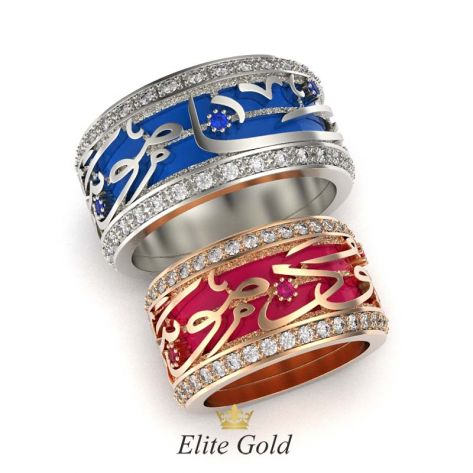 кольца с эмалью и арабскими буквами