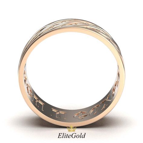 кольцо Covenant с надписью Спаси и сохрани