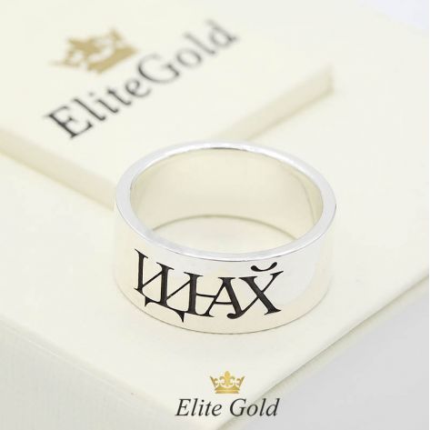 в серебре с чернением