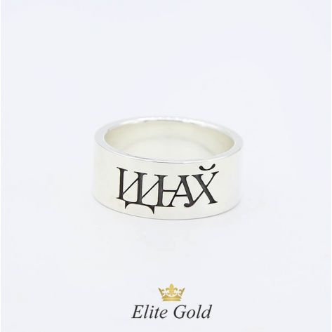 в серебре с чернением