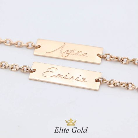 двусторонний браслет для ребенка с гравировкой