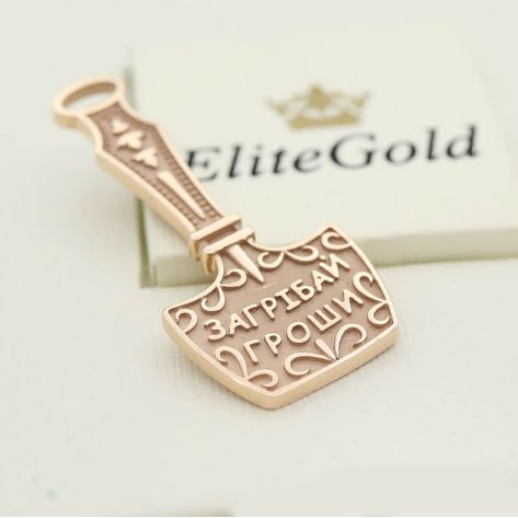 Денежная лопатка-сувенир с надписями