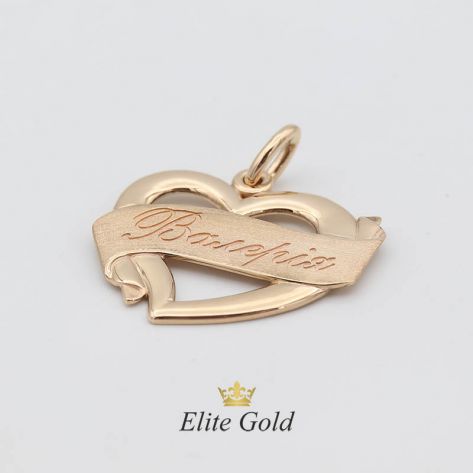 Авторская подвеска в форме сердца с именем в центре