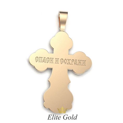 крест Saint с обратной стороны