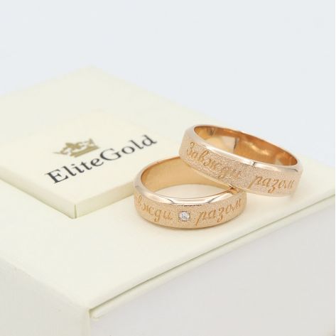 кольца Завжди Разом в красном золоте 585