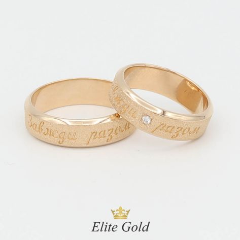 кольца Завжди Разом в красном золоте 585