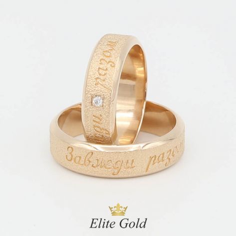 кольца Завжди Разом в красном золоте 585