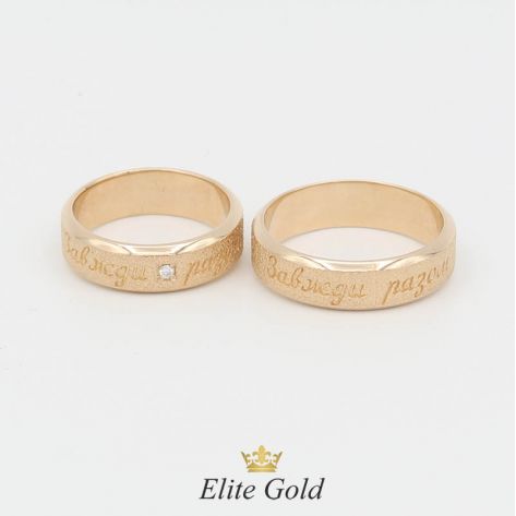 кольца Завжди Разом в красном золоте 585