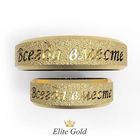 обручальные кольца с надписью