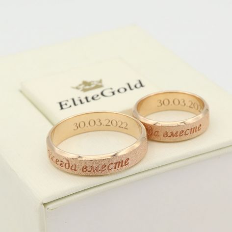 обручальные кольца с надписью