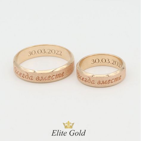 обручальные кольца с надписью