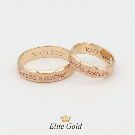 обручальные кольца с надписью