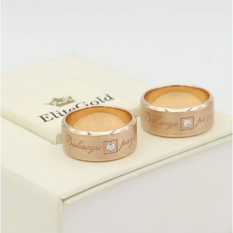 кольца с надписью Завжди Разом