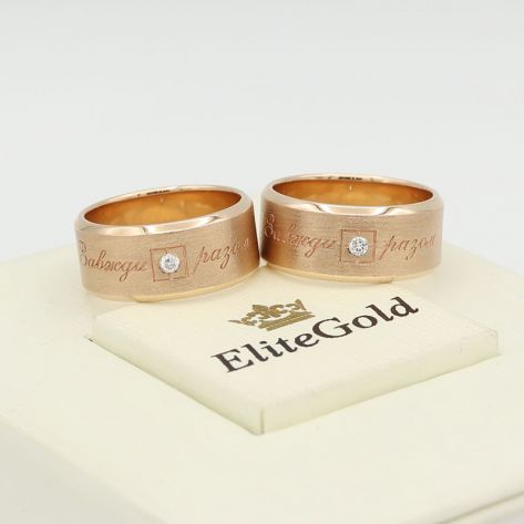 кольца с надписью Завжди Разом