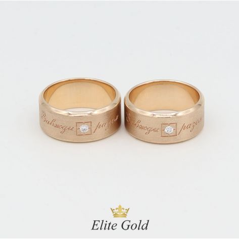 кольца с надписью Завжди Разом