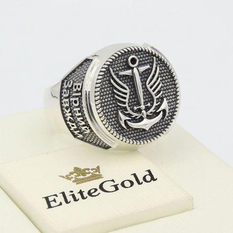 перстень Вірний Завжди