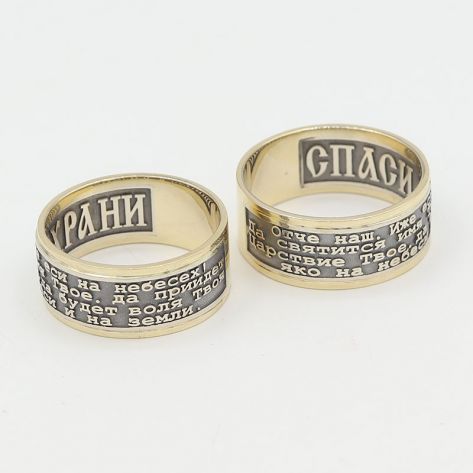 в лимонном и белом золоте без камней