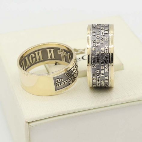 в лимонном и белом золоте без камней