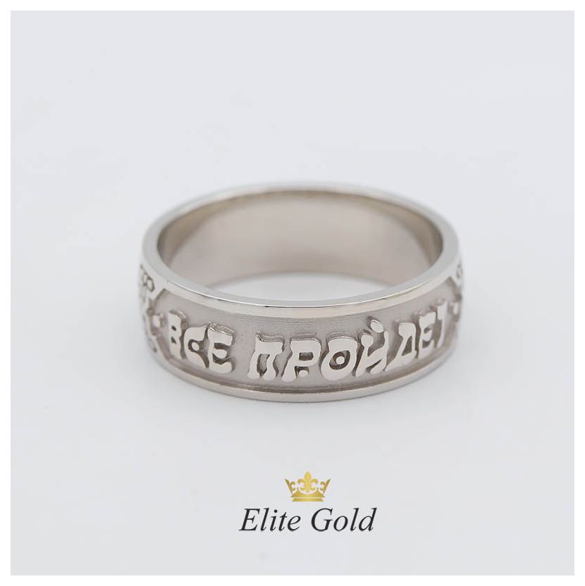 Золотое рельефное кольцо царя Соломона с надписью